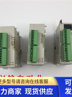 原装拆机台达PLC模块DVP14SS211R/DVP16SP11R 实物图 现货