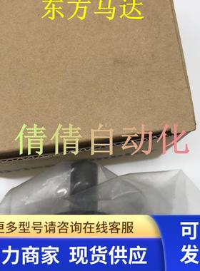 东方 原装现货正品减速机OM 2GN3/15/25/36/75/100/150/180K/S/KF