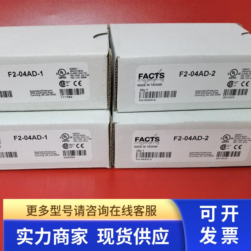 包邮KOYO F2-08AD-1 F2-08DA-1 F2-02AD-2 F2-02AD-1模块现货