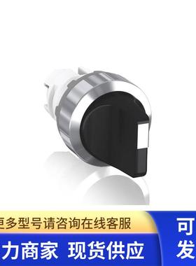 原装ABB金属前圈黑色短手柄二位置选择开关  M2SS5-30B   自锁型