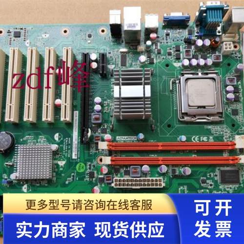 研华AIMB-769VG A1/A2 AIMB-769VG-00A1E台式工控机电脑主板DDR3