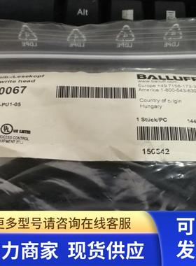 全新原装巴鲁夫BALLUFF传感器 BIS0067 BIS C-305-PU1-05正品现货