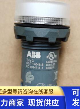 原装ABB白色按钮指示灯  CL2-502C  24VAC/DC