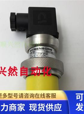 全新原装BDSENSORS压力传感器LMP331 430-V152-1-1-3-1-100-3-000