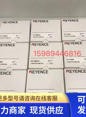 KEYENCE基恩士全新原装KV-7000C/KV-SIR32XT/KV-XLE02模块PLC