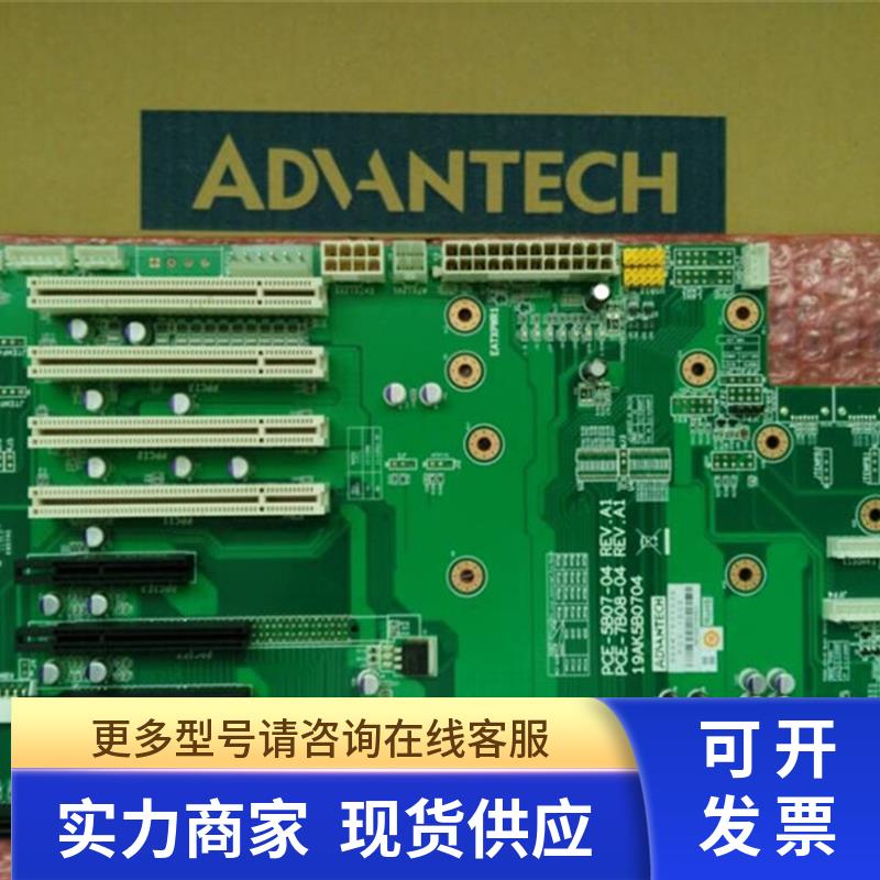 研华PCE-7B08-04 REV.A1工业主板 PCE-7B07-04REV.A1工控底板议价