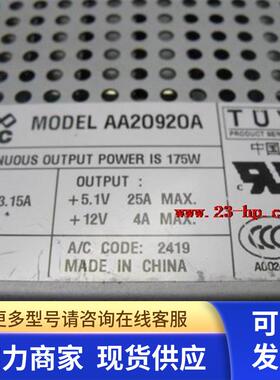 IBM AA20920A DS4400 FASTT500 FASTT700 FASTT900电源