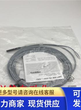 FESTO/费斯托SMT-8M-ZS-24V-K-5-OE-EX2  543874磁性开关实拍现货