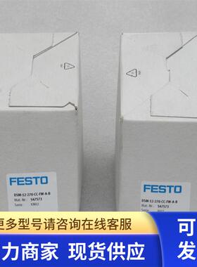 *现货销售*全新费斯托FESTO气缸DSM-12-270-CC-FW-A-B 现货547573