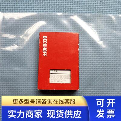 现货  全新原装德国倍福模块  KL9100