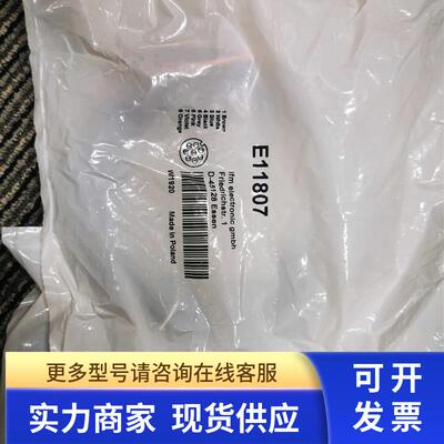 包邮原装 IFM传感器议价 DTI420