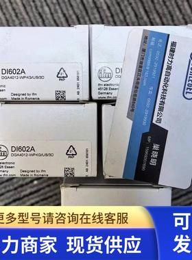 IFM  DI5005 DI5006 DI5007 DI5008速度监控传感器 现货