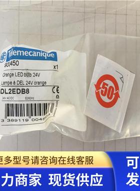 原装进口  指示灯 DL2EDB8 橙色24V AC/DC 议价