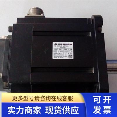 原装拆机三菱伺服电机 HF154S 已测试 功能包好 议价