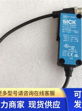 *现货销售*全新原装原装SICK 传感器 WLF18-3V930现货1025920