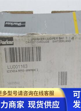 全新派克Parker电磁阀 121M14-8993-488980C2 现货LU001163