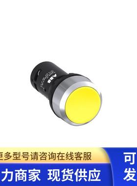 原装ABB金属前圈黄色平钮  CP1-30Y-10  复位型