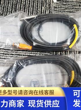 包邮原装 IFM感测器议价 E10740