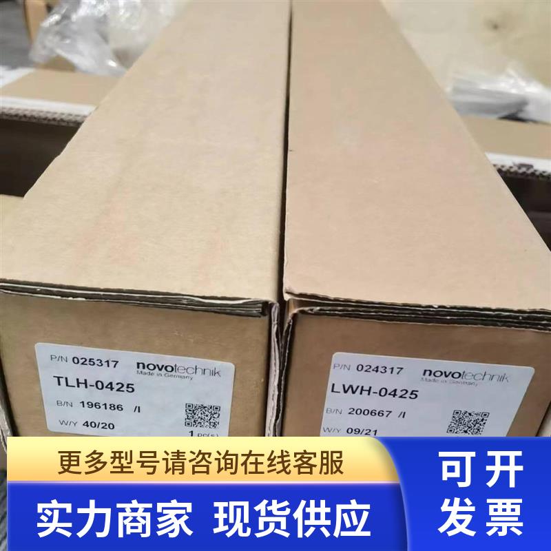 NOVOtechnik RSC 2801-603-112-201 位移传感器