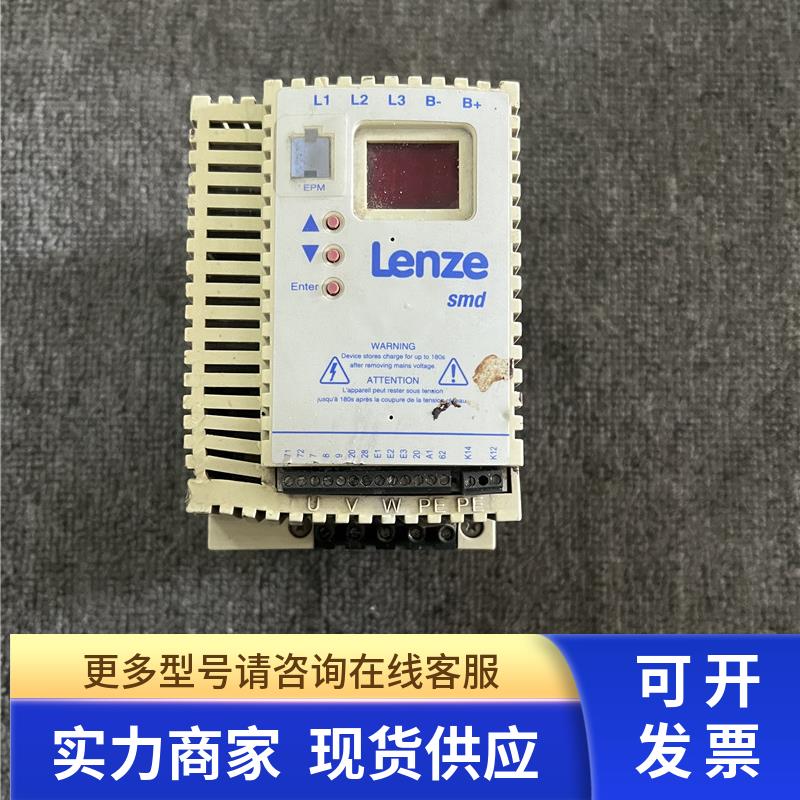 伦茨变频器 ESMD402L4TXA 380V 4KW 现货质量保证实物拍摄