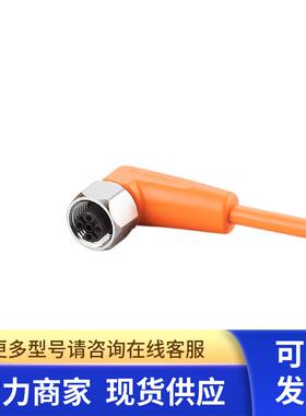 包邮  带插座连接电缆 EVT442 ADOAH040VAS0035G04