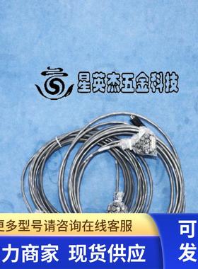 APPLIED MATERIALS 0150-35961应用材料电缆RECIPE SELECT 25英尺