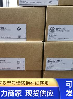 包邮IFM E40151传感器接头原装现货