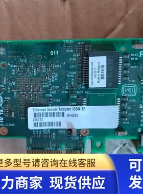i350-t2 双口千兆网卡 I350-T2 NH1350AM4芯片 实物