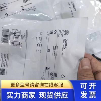 IFM  O6H309  传感器订购品