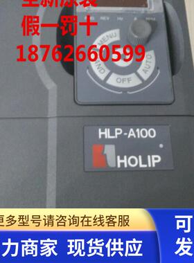 海利普HLP-A100系列HLP-A100007543 75Kw380V 变频器全新