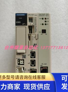 YASKAWA JEPMC-BU3304-E  MBU-304  CPU-301 262IF-01 实物 议价