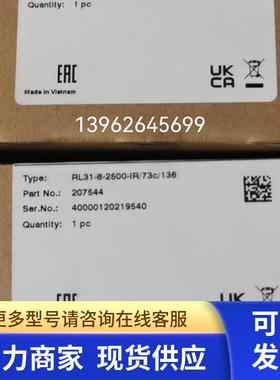 正品倍加福漫反射光电 RL31-8-2500-IR/73c/136 207544全新 实拍