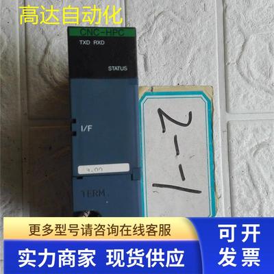 高 CNC-HPC THU-6020  210407