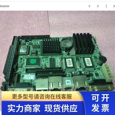 AXIOMTEK SBC84500/510  双网口 工业设备板卡
