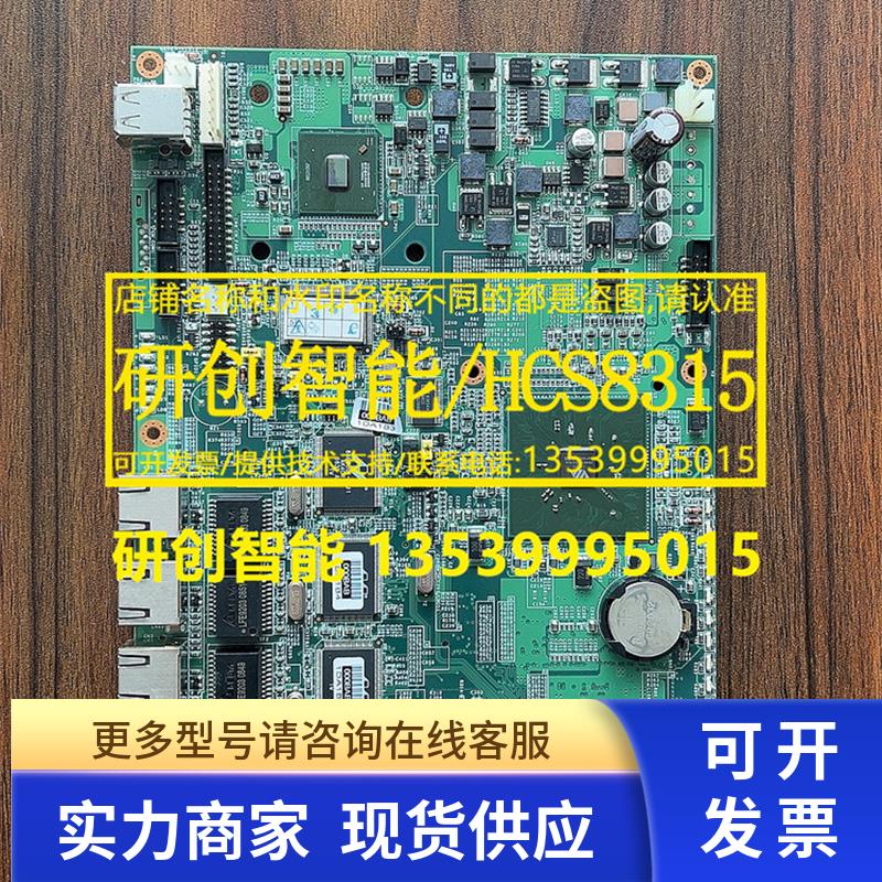 研华 NAMB-300 工控机主板 路由器主板 多网口 实拍图 质保 议价
