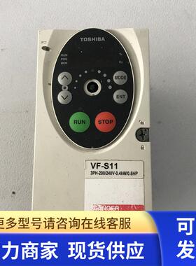 东芝变频器VFS11-2004PM-WN(1) 0.4KW 220V 质量保证已测试好发货