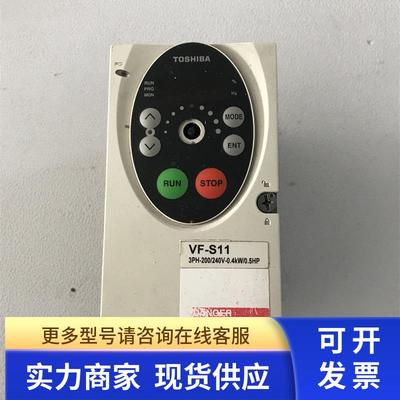 东芝变频器VFS11-2004PM-WN(1) 0.4KW 220V 质量保证已测试好发货