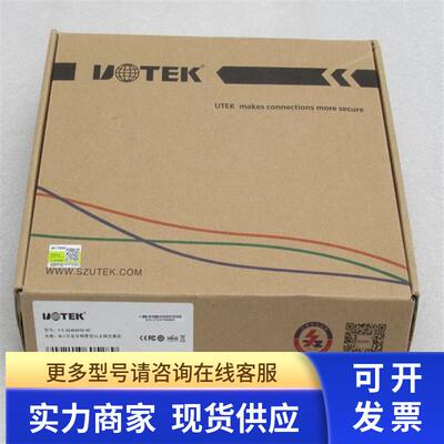 *现货销售*全新UTEK宇泰以太网交换机 UT-62404SM-SC 现货