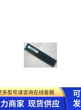 纯ECC内存 8GB 2Rx8 DDR3 PC3-10600E-9-13-E1