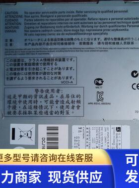 原装 HP 5406zl 交换机电源 J8713A 0950-4581 DCJ16002-01P实物