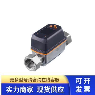 IFM SV7204 带显示屏的涡街(Vortex)流量传感器