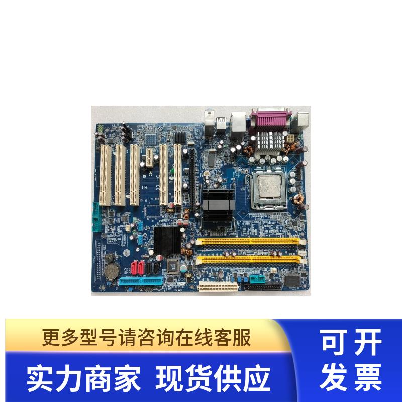 工业设备主机板 08GS19A945G206