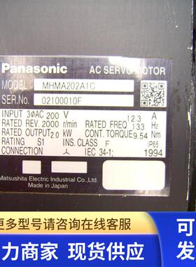 *12伺服马达MHMA202A1C MHMA202A1G 八成新保修