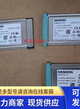 原装全新无包装内存4M,6ES7 952-1KM00-0AA0,6ES7952-1KM00-0AA0