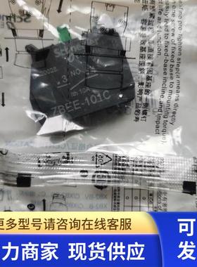 原装电气 XB5系列 触点模块   ZBEE101C
