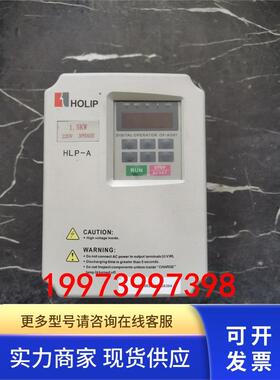 海利普变频器HLP-A 1.5KW 220V HLPA01D523C原装拆机 现货 保质量