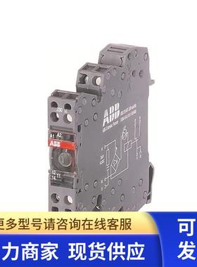 原装ABB接口继电器   RB122G-24VUC    1SNA645012R2500