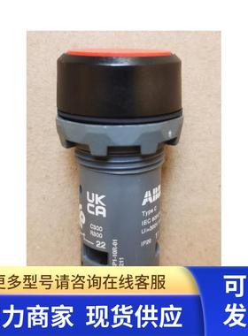 原装ABB不带灯红色平钮CP1-10R-01    复位型