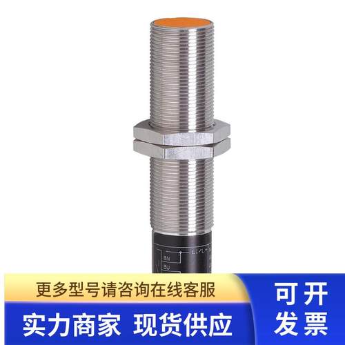 IFM 电感式接近开关 IG0400 IGA2005-ARKA