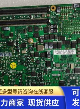 凌华 Express-CB-i5-520E 51-72116-5B20 设备工控主板 议价